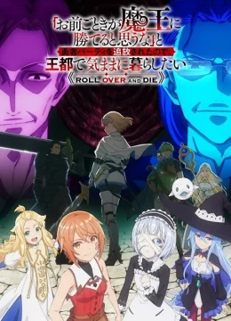 Xem Phim Bị đuổi khỏi nhóm anh hùng, tôi muốn sống tự do tự tại ở vương đô Thuyết Minh Online