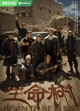 Xem Phim Cây Sinh Mệnh Thuyết Minh Online