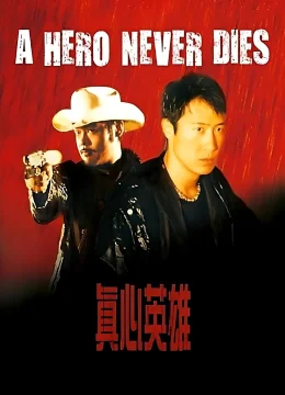 Xem Phim Chân Tâm Anh Hùng Thuyết Minh Online