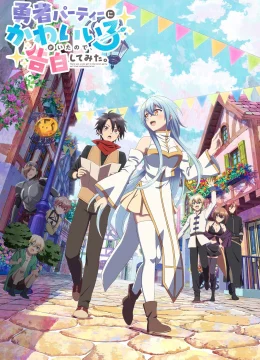 Xem Phim Có Một Cô Gái Dễ Thương Trong Tổ Đội Anh Hùng, Nên Tôi Thử Tỏ Tình Thuyết Minh Online