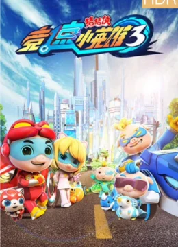 Xem Phim Cuộc Đua (Phần 3) Thuyết Minh Online