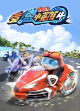 Xem Phim Cuộc Đua (Phần 4) Thuyết Minh Online