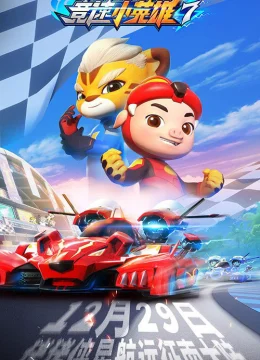 Xem Phim Cuộc Đua (Phần 7) Thuyết Minh Online