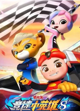 Xem Phim Cuộc Đua (Phần 8) Thuyết Minh Online