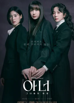 Xem Phim Danh Dự Cuối Cùng Thuyết Minh Online