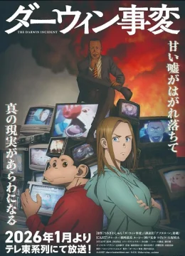 Xem Phim Darwin Jihen Thuyết Minh Online