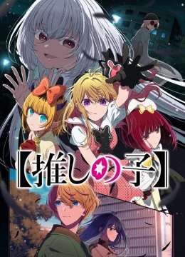 Xem Phim Đứa Con Của Thần Tượng (Phần 3) Thuyết Minh Online