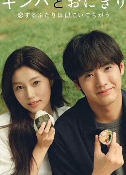 Xem Phim Gimbap Và Onigiri Thuyết Minh Online