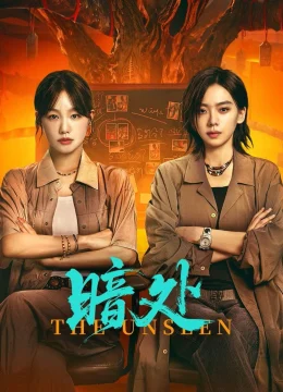 Xem Phim Góc Tối Thuyết Minh Online