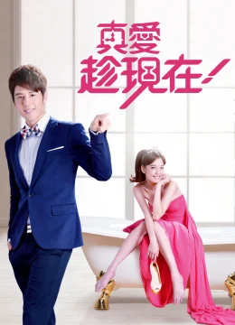 Xem Phim Gọi Tên Tình Yêu Thuyết Minh Online