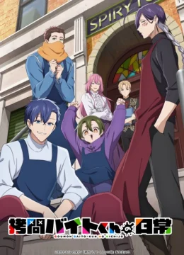 Xem Phim Goumon Baito-kun no Nichijou Thuyết Minh Online