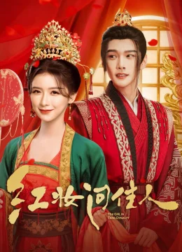 Xem Phim Hồng Trang Vấn Giai Nhân Thuyết Minh Online