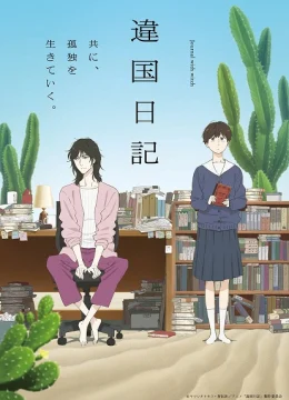 Xem Phim Ikoku Nikki Thuyết Minh Online