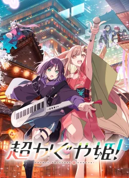 Xem Phim Kaguya: Công Chúa Vũ Trụ! Thuyết Minh Online