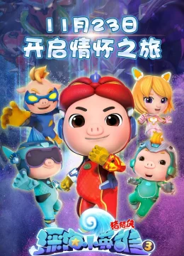 Xem Phim Kỳ Quan Dưới Đáy Đại Dương (Phần 3) Thuyết Minh Online