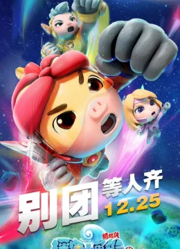 Xem Phim Kỳ Quan Dưới Đáy Đại Dương (Phần 4) Thuyết Minh Online