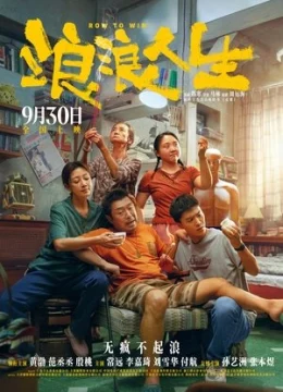 Xem Phim Lãng Lãng Nhân Sinh Thuyết Minh Online