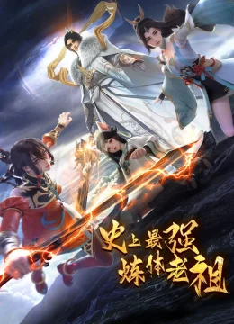 Xem Phim Lão Tổ Luyện Thể Mạnh Nhất Lịch Sử Thuyết Minh Online