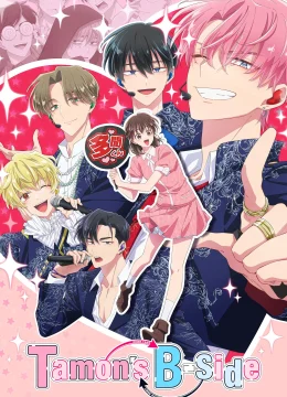 Xem Phim Mặt Khuất Của Tamon-kun (Hai Mặt Của Tamon) Thuyết Minh Online