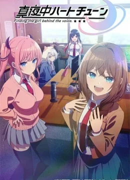 Xem Phim Mayonaka Heart Tune Thuyết Minh Online