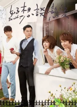 Xem Phim Muốn nói với em Thuyết Minh Online