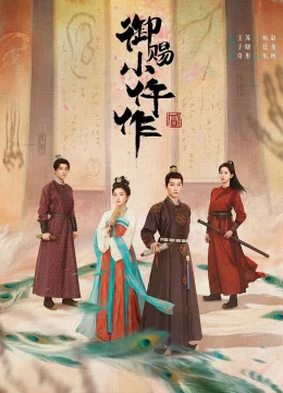 Ngự Tứ Tiểu Ngỗ Tác (Phần 2)