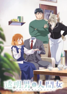 Xem Phim Người Vô Hình Và Vợ Tương Lai Của Anh Ta Thuyết Minh Online