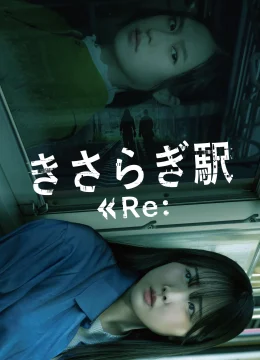 Xem Phim Nhà Ga Nuốt Chửng Thuyết Minh Online