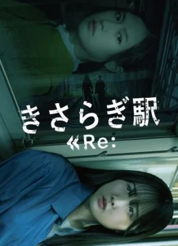 Xem Phim Nhà Ga Nuốt Người: Đăng Xuất Thuyết Minh Online