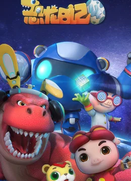 Xem Phim Nhật Ký Khủng Long (Phần 4) Thuyết Minh Online