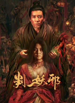 Xem Phim Phán Quyết Yêu Tà Thuyết Minh Online