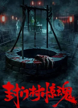 Xem Phim Phong Môn Thôn Thuyết Minh Online