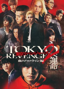Xem Phim Phục Thù Cuộc Đời 2 (Phần 1: Halloween Đẫm Máu – Destiny) (Tokyo Revengers Live Action Movie) Thuyết Minh Online