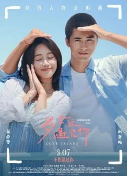 Xem Phim Rất May Mắn Khi Gặp Được Em Thuyết Minh Online