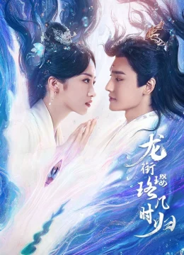 Xem Phim Rồng Ngậm Ngọc Quý Thuở Nào Về Thuyết Minh Online