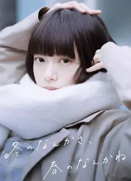 Xem Phim Thanh âm mùa đông Thuyết Minh Online