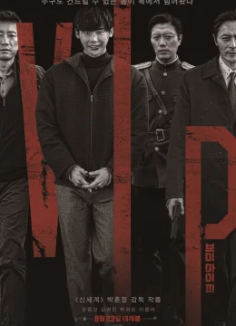 Xem Phim Theo Dấu Sát Nhân (Yếu Nhân) Thuyết Minh Online