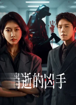 Xem Phim Tiêu Thất Đích Hung Thủ Thuyết Minh Online