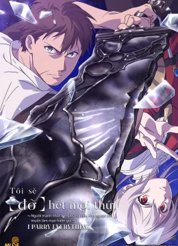 Xem Phim Tôi Sẽ Đỡ Hết Mọi Thứ: Người Mạnh Nhất Thế Giới Với Hiểu Lầm Ngược Đời Muốn Làm Mạo Hiểm Giả Thuyết Minh Online