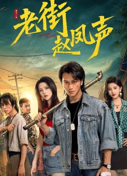 Xem Phim Triệu Phượng Thanh Ở Phố Cũ Thuyết Minh Online