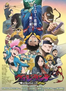 Xem Phim Vigilante: Boku no Hero Academia Illegals 2nd Season Thuyết Minh Online