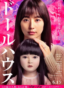 Xem Phim Vong Nhi Cúp Bế Thuyết Minh Online