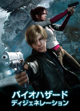 Xem Phim Vùng Đất Quỷ Dữ: Phát Tác Thuyết Minh Online