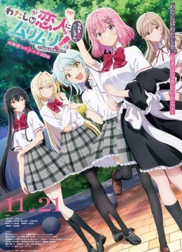 Xem Phim Watashi ga Koibito ni Nareru Wake Nai jan, Muri Muri! (※Muri ja Nakatta!?) (TV Special) Thuyết Minh Online