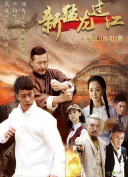 Xem Phim way of the dragon Thuyết Minh Online
