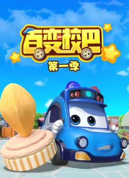 Xem Phim Xe Buýt Biến Hình (Phần 1) Thuyết Minh Online