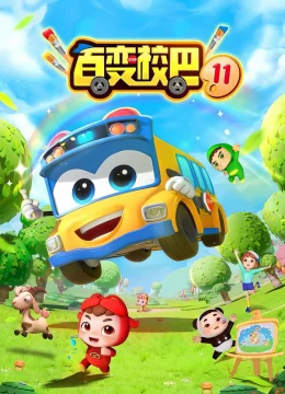 Xem Phim Xe Buýt Biến Hình (Phần 11) Thuyết Minh Online