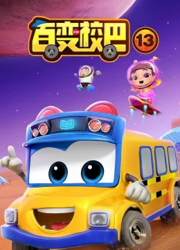 Xem Phim Xe Buýt Biến Hình (Phần 13) Thuyết Minh Online