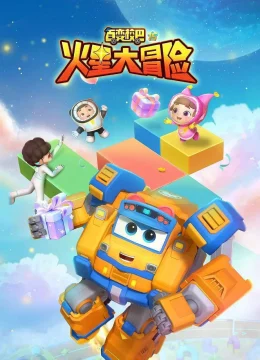 Xem Phim Xe Buýt Biến Hình (Phần 15) Thuyết Minh Online