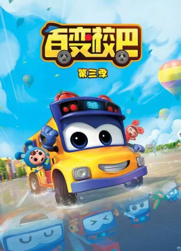 Xem Phim Xe Buýt Biến Hình (Phần 3) Thuyết Minh Online